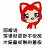 permainan online kartu Tian Shao berkata sambil minum bubur: Kemarin kami meminta Zhao Kang untuk membeli daging dan tulang